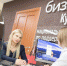 Нажмите для просмотра в полном размере... - Тяжинский район