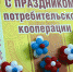 Нажмите для просмотра в полном размере... - Тяжинский район