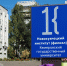 Нажмите для просмотра в полном размере... - Тяжинский район