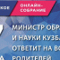Нажмите для просмотра в полном размере... - Тяжинский район