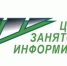 Нажмите для просмотра в полном размере... - Тяжинский район