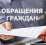 Нажмите для просмотра в полном размере... - Тяжинский район