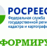 Нажмите для просмотра в полном размере... - Тяжинский район