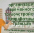 Нажмите для просмотра в полном размере... - Тяжинский район