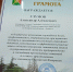 Нажмите для просмотра в полном размере... - Тяжинский район