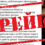 Нажмите для просмотра в полном размере... - Тяжинский район