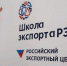 Нажмите для просмотра в полном размере... - Тяжинский район
