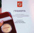 Нажмите для просмотра в полном размере... - Тяжинский район