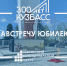 Нажмите для просмотра в полном размере... - Тяжинский район