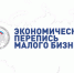 Нажмите для просмотра в полном размере... - Тяжинский район