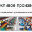 Нажмите для просмотра в полном размере... - Тяжинский район