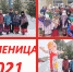 Нажмите для просмотра в полном размере... - Управление культуры