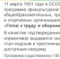 Нажмите для просмотра в полном размере... - Тяжинский район