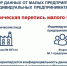 Нажмите для просмотра в полном размере... - Тяжинский район