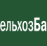 Нажмите для просмотра в полном размере... - Тяжинский район