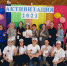 Нажмите для просмотра в полном размере... - Агропромышленный техникум