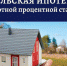 Нажмите для просмотра в полном размере... - Тяжинский район