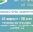 Нажмите для просмотра в полном размере... - Тяжинский район
