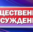 Нажмите для просмотра в полном размере... - Тяжинский район