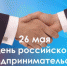 Нажмите для просмотра в полном размере... - Тяжинский район