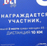 Нажмите для просмотра в полном размере... - Тяжинский район