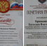 Нажмите для просмотра в полном размере... - Тяжинский район