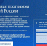 Нажмите для просмотра в полном размере... - Тяжинский район