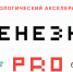 Нажмите для просмотра в полном размере... - Тяжинский район