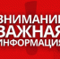 Нажмите для просмотра в полном размере... - Тяжинский район