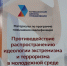 Нажмите для просмотра в полном размере... - Тяжинский район