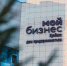 Нажмите для просмотра в полном размере... - Тяжинский район
