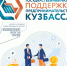 Нажмите для просмотра в полном размере... - Тяжинский район