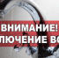 Нажмите для просмотра в полном размере... - Тяжинский район