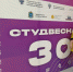 Нажмите для просмотра в полном размере... - Агропромышленный техникум
