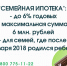 Нажмите для просмотра в полном размере... - Тяжинский район