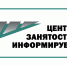 Нажмите для просмотра в полном размере... - Тяжинский район