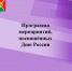 Нажмите для просмотра в полном размере... - Тяжинский район