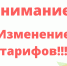 Нажмите для просмотра в полном размере... - Тяжинский район