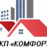 Нажмите для просмотра в полном размере... - Тяжинский район