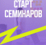Нажмите для просмотра в полном размере... - Тяжинский район