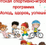 Нажмите для просмотра в полном размере... - Тяжинский район