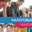 Нажмите для просмотра в полном размере... - Тяжинский район