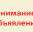 Нажмите для просмотра в полном размере... - Тяжинский район