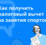 Нажмите для просмотра в полном размере... - Тяжинский район
