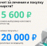 Нажмите для просмотра в полном размере... - Тяжинский район