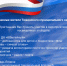 Нажмите для просмотра в полном размере... - Тяжинский район