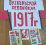 Нажмите для просмотра в полном размере... - Тяжинский район