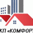 Нажмите для просмотра в полном размере... - Тяжинский район