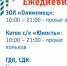 Нажмите для просмотра в полном размере... - Тяжинский район