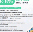 Нажмите для просмотра в полном размере... - Тяжинский район